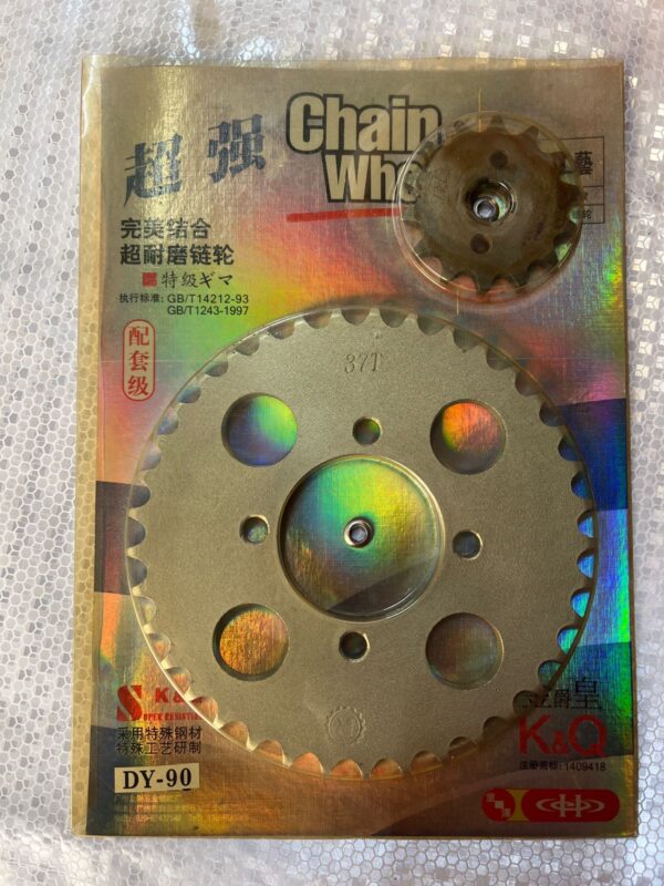 Chain sprocket kit(front sprocket + rear sprocket) Type moto: dayang 90cc,Honda c90 clones,Chinese 90cc cub bikes